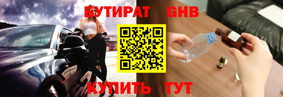 Мефедрон  Чебоксары  Меф МЯУ МЯУ кристаллы  Бошки Шишки  Вход с VPN  Гашиш  КОКАИН 