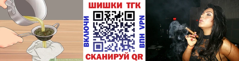 МЕГА ТОР  Чебоксары  Canna-Cookies марихуана 