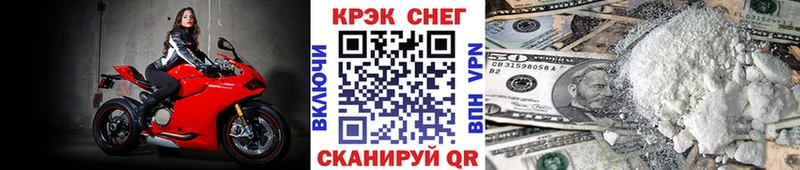 Кокаин Колумбийский Чебоксары