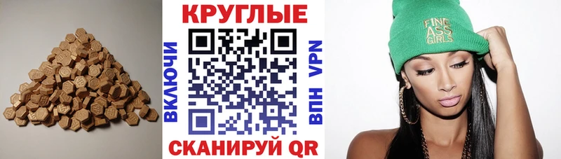 МЕГА ССЫЛКА Чебоксары Экстази таблы