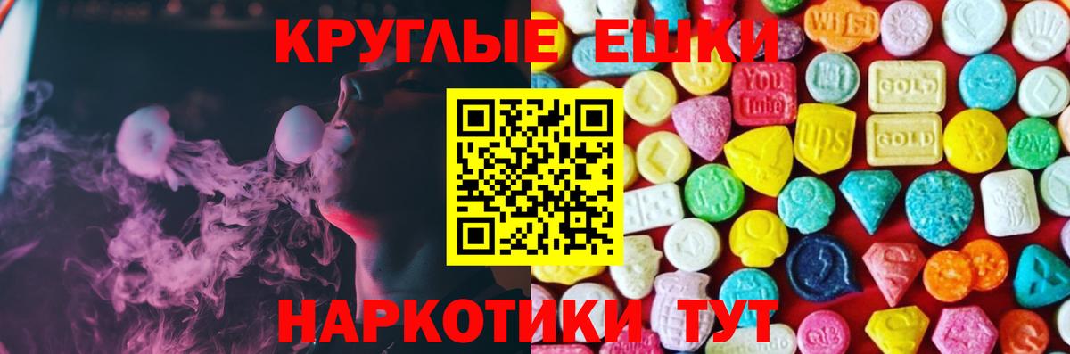 ЭКСТАЗИ 250 мг Чебоксары
