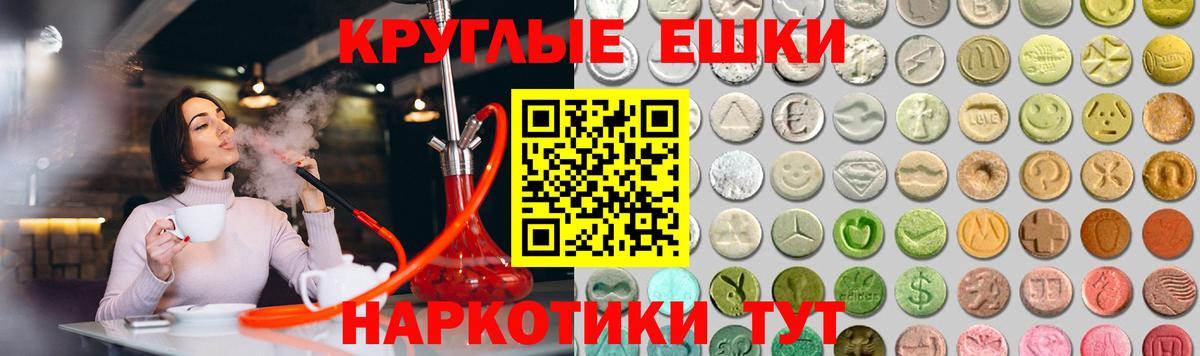 Ecstasy 250 мг  Экстази  Экстази Punisher  Чебоксары  Вход с VPN 