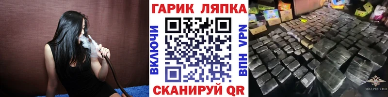 Гашиш hashish  Чебоксары 