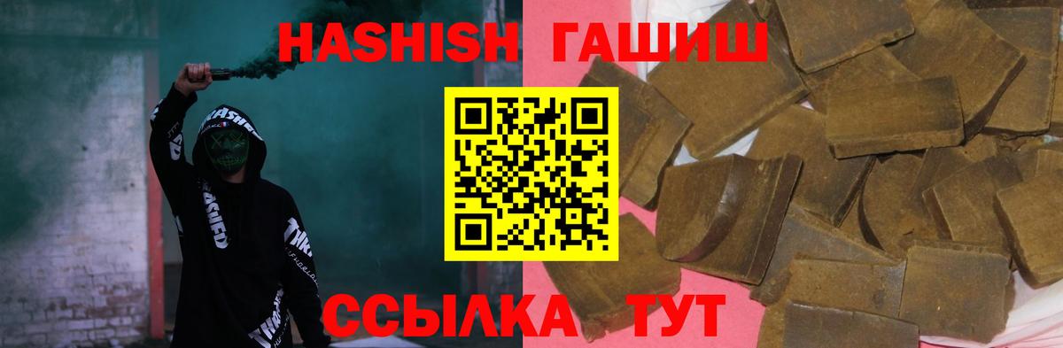Гашиш Изолятор Чебоксары