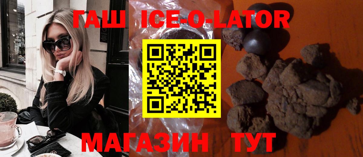 Чебоксары  Гашиш hashish  Гашиш Cannabis  Вход с VPN 
