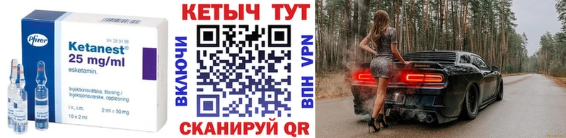 кракен ТОР  Чебоксары  Кетамин VHQ 