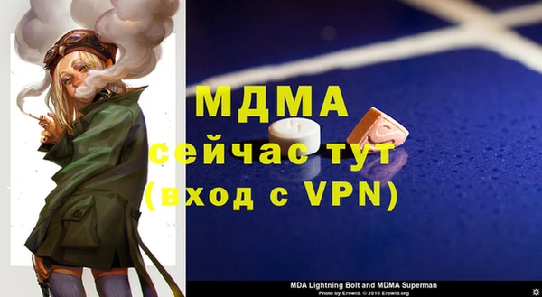альфа пвп Алексеевка