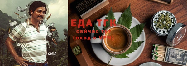 эйфоретик Алексин
