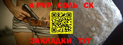 меф VHQ Ливны
