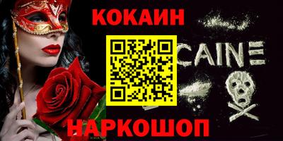 каннабис Наро-Фоминск