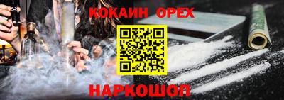 меф VHQ Ливны