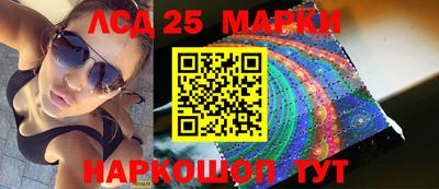 меф VHQ Ливны