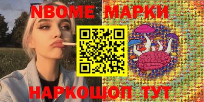 2c-b Лесосибирск