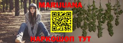 синтетический гашиш Нарткала