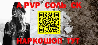 меф VHQ Ливны