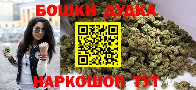 MDMA Ликино-Дулёво