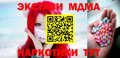 MDMA Ликино-Дулёво