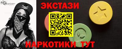 меф VHQ Ливны