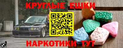 меф VHQ Ливны