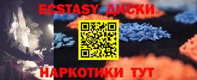 MDMA Ликино-Дулёво