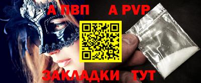 меф VHQ Ливны