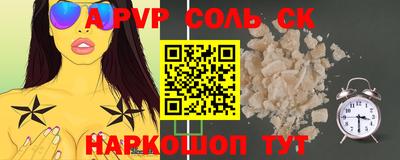 2c-b Лесосибирск