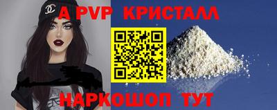 меф VHQ Ливны