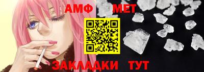 меф VHQ Ливны