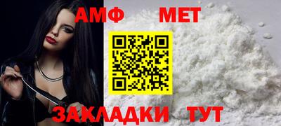 меф VHQ Ливны