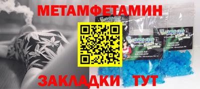 меф VHQ Ливны