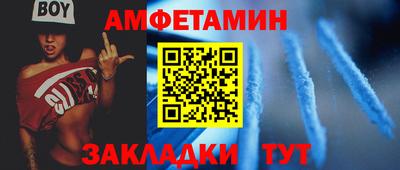 меф VHQ Ливны
