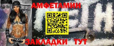 меф VHQ Ливны