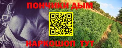 меф VHQ Ливны