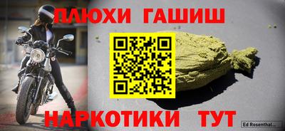 меф VHQ Ливны