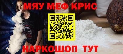 MDMA Ликино-Дулёво