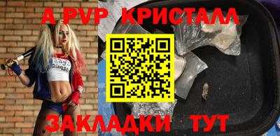 MDMA Ликино-Дулёво