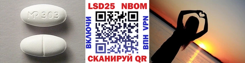Лсд 25 экстази ecstasy  Чебоксары 