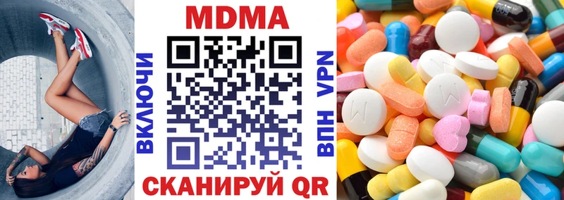 MDMA crystal  хочу   kraken маркетплейс  Чебоксары 