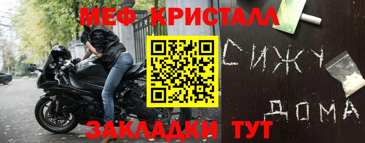 Чебоксары  Мефедрон  Вход с VPN  Меф VHQ 