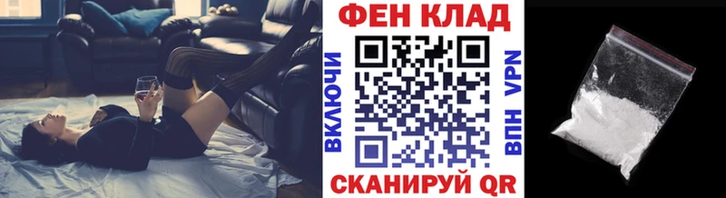 Метамфетамин витя  Чебоксары 