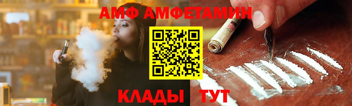 Чебоксары  Первитин кристалл  Вход с VPN 