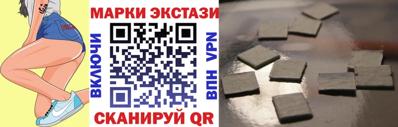 mega ТОР  сколько стоит  Чебоксары  Наркотические марки 1,8мг 