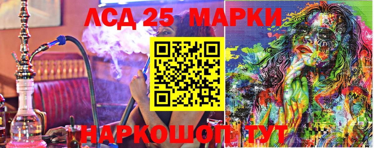 Марки NBOMe 1,8мг  Марки NBOMe 1,8мг  Марки NBOMe  где купить наркоту  Вход с VPN  Чебоксары 