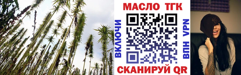 ТГК THC oil  хочу   МЕГА онион  Чебоксары 
