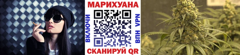 Канабис THC 21% Чебоксары
