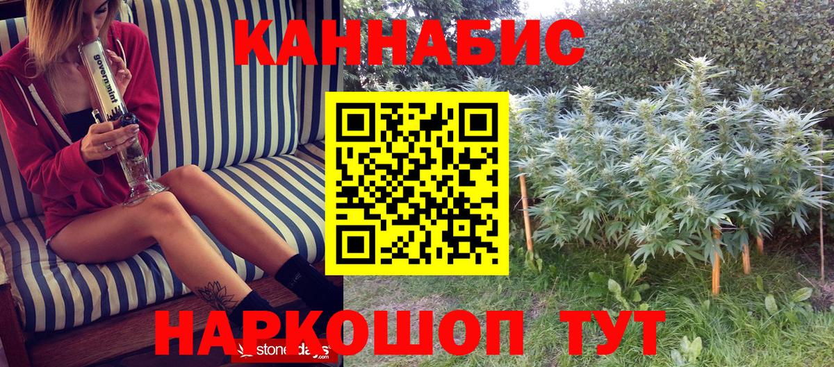 Чебоксары  Марихуана тримм  Вход с VPN  МАРИХУАНА THC 21%  Бошки Шишки гибрид 